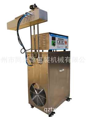 电感应铝箔口机磁 水冷铝箔封口冷机 封高速水铝箔ZXU封口机