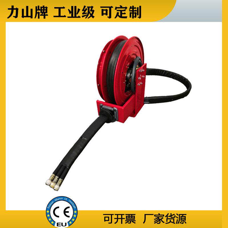 叉车油管卷管器液压胶管自动盘管器弹簧伸缩属具往复卷盘厂家力山