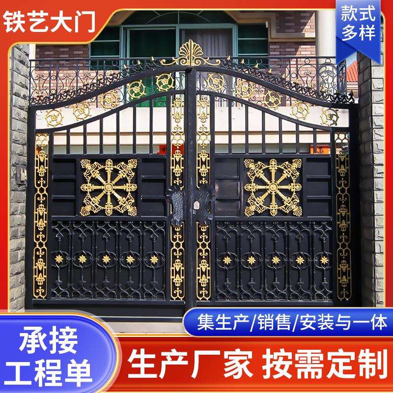 铁艺大门对开门别墅大门双开门欧式农村大铁门庭院门厂房小区大门