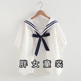 胖女童短袖衬衫夏季加肥加大码胖女大童海军领白色纯棉宽松半袖衫