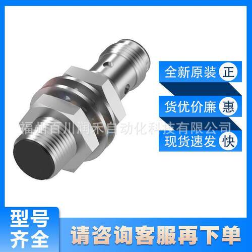 BESM12ME-POC20B-S04G-003巴鲁夫BALLUFF接近开关BES00EA原装