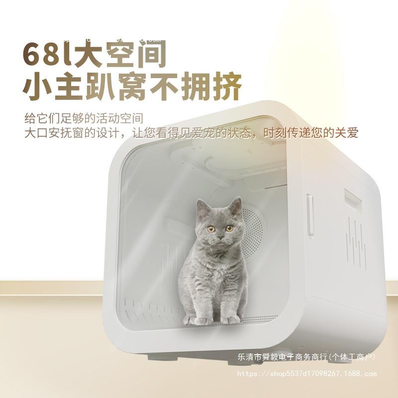 宠物烘干箱猫咪全自动狗烘干机静音智能家用猫吹毛神器商用双风机