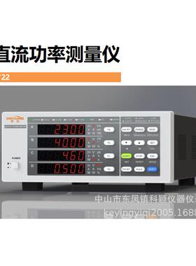 8722交直流功率测量仪功率计