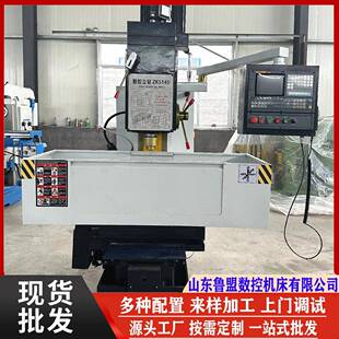 鲁盟ZK5140C数控立式钻床全自动深度钻孔ZK5150选装广泰系统
