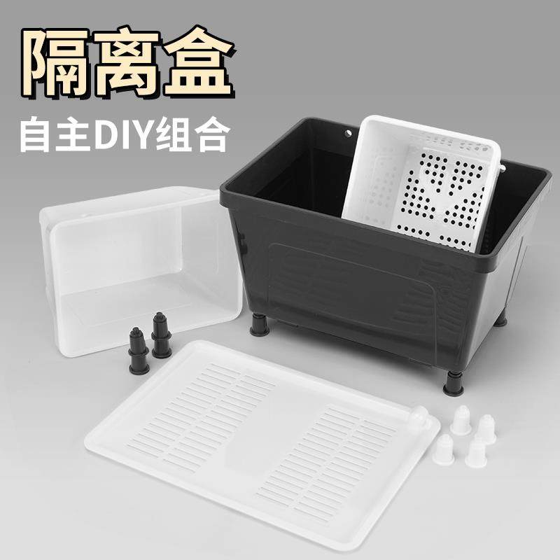 乌龟黑白隔离龟苗活体发色热带鱼孵化饲养盒套鱼缸加温多功能龟箱,宠物/宠物食品及用品,爬宠缸/箱,淘宝优惠券,粉丝福利购,淘宝优惠卷