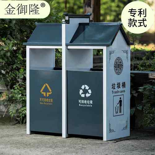 户外垃圾桶双桶不锈钢分类果皮箱室外大号环卫垃圾筒景区垃圾箱