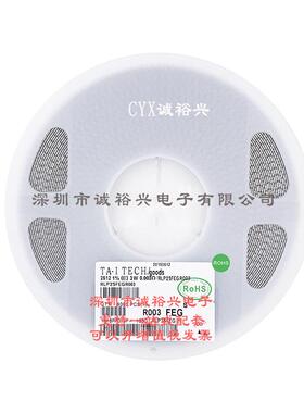 合金贴片电阻 电流采样电阻2512 R003 3W 1% 0.003R RLP25FEGR003