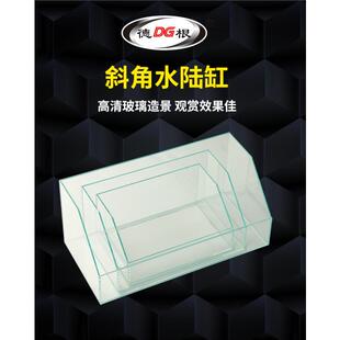 超白热弯鱼缸裸缸60缸客厅小型小鱼缸玻璃网红热弯缸热带鱼缸50缸