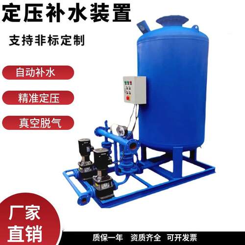 定压补水排气装置囊式泵式真空排气机组稳压补水设备