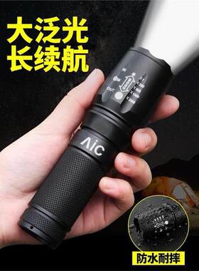 Ultrafire 5000LM Zoomable XM-L T6 LED Flashlight Torch Light