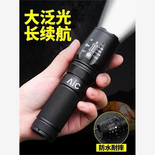 Ultrafire 5000LM Zoomable XM-L T6 LED Flashlight Torch Light