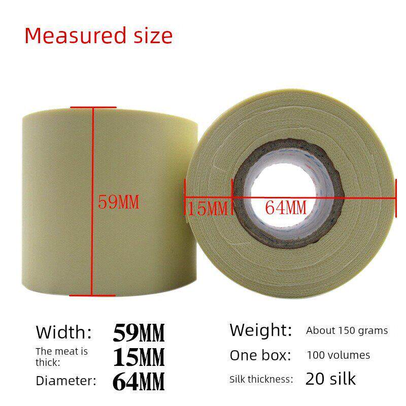 空调管路缠绕带保温管铜管缠绕带防水防晒外机组管带空调附件