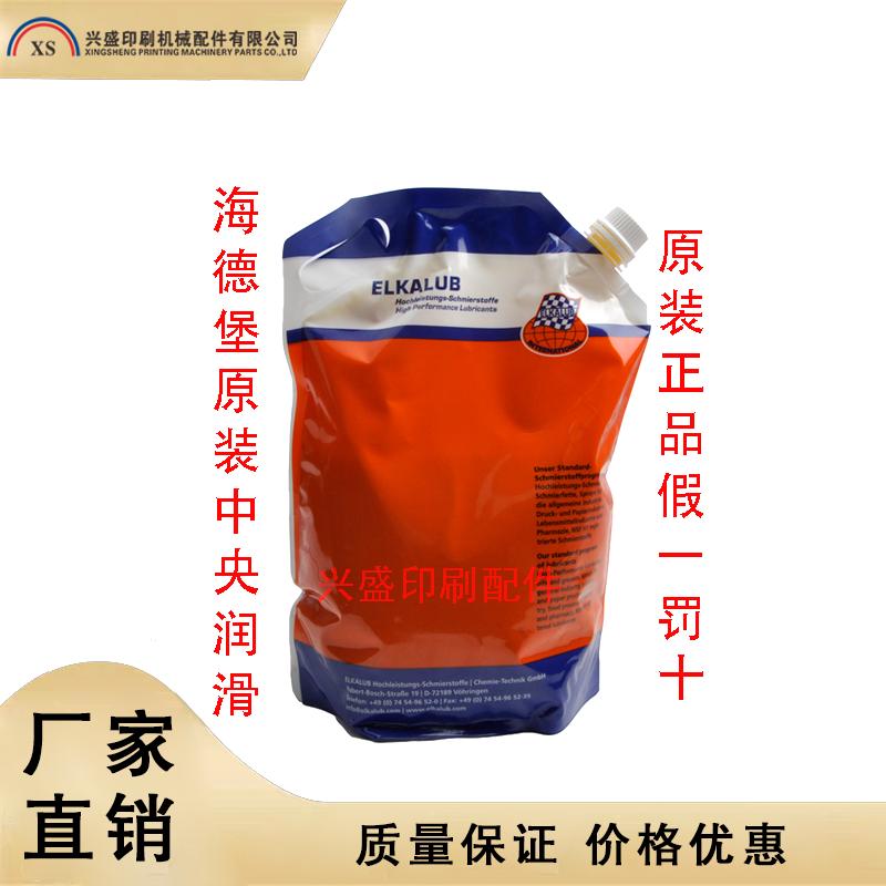 海德堡中央润滑脂ELKALUBGLG16/N000润滑油00.580.4702印刷机油脂