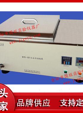 WTS-051精密水浴恒温振荡器数显水浴恒温振荡器