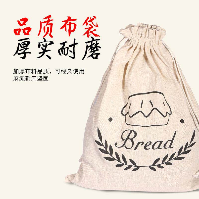 跨境供应亚麻面包袋 法棍包装束口袋 抽绳束口麻布袋