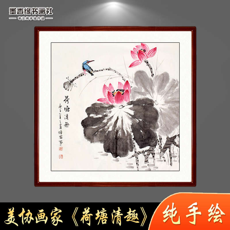 纯手工手绘国画荷花斗方花鸟画玄关床头卧室餐厅装饰画挂画芯带框图片