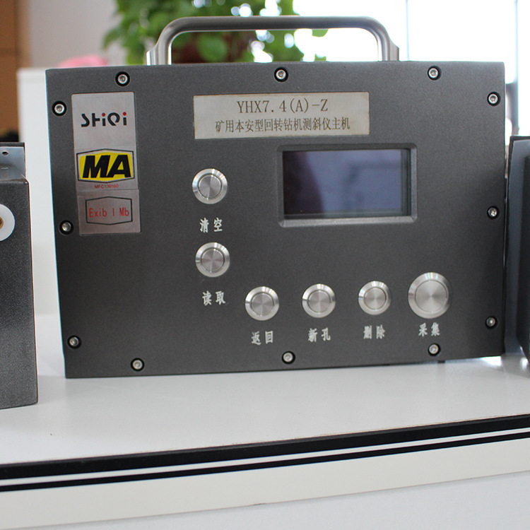 矿用钻孔轨迹测量 自动智能测斜机 随钻轨迹仪