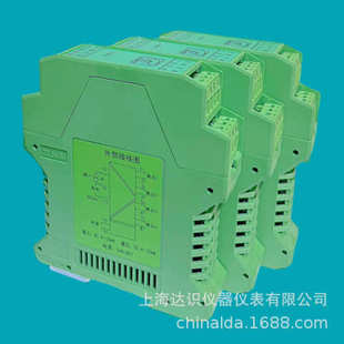 SFGP660 SFP-11B4DQ直流信号隔离器 隔离配电器4-20ma