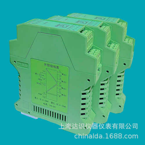 SFGP660 SFP-11B4DQ直流信号隔离器 隔离配电器4-20ma