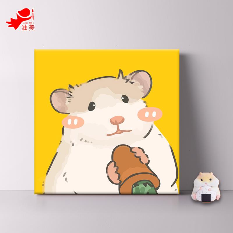 数字油画diy小仓鼠动物儿童手工手绘填涂色萌宠卡通油彩画装饰画