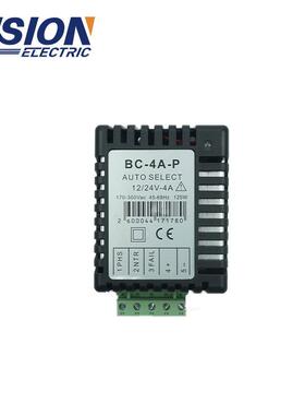 BC-4A-P电瓶12V24V机组铅酸蓄电池自动浮充充电器