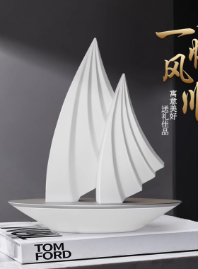 一帆风顺帆船摆件轻奢高档客厅酒柜电视柜玄关高级感家居软装饰品