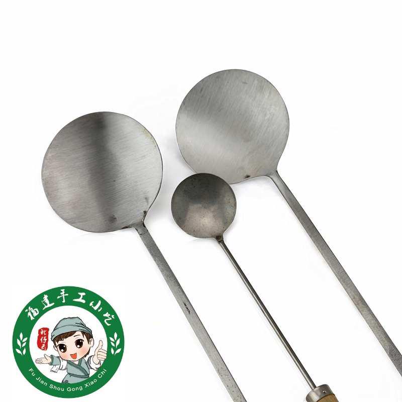 福建特产 特色小吃 炸海蛎饼工具模具 两大勺一小勺 三间套 耐用