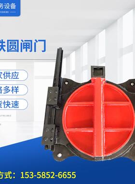扬州闸门水阀厂家供应铸铁圆闸门镶铜启闭机丝杆