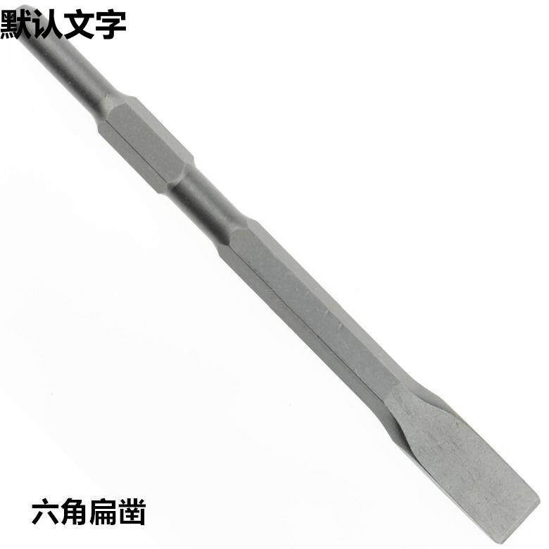 专业单用0810电镐水电开槽单用电动锤铲全铜电机迷你大功率小电镐