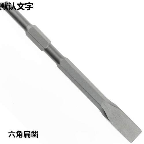专业单用0810电镐水电开槽单用电动锤铲全铜电机迷你大功率小电镐