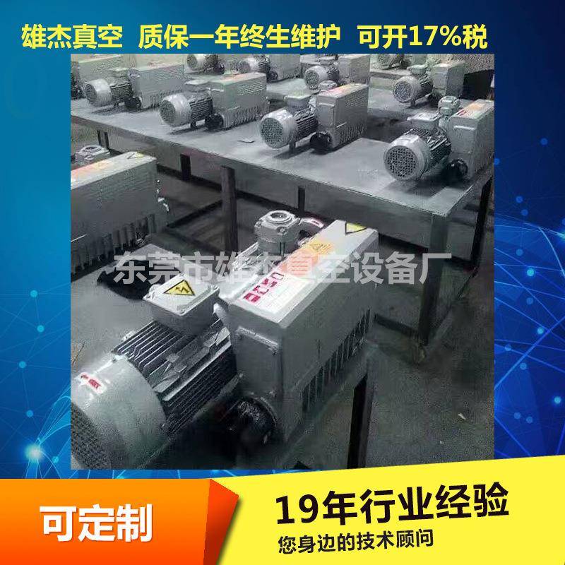砖厂电脑锣CNC手机壳雕刻机真空吸附站XD-100小型旋片式真空泵