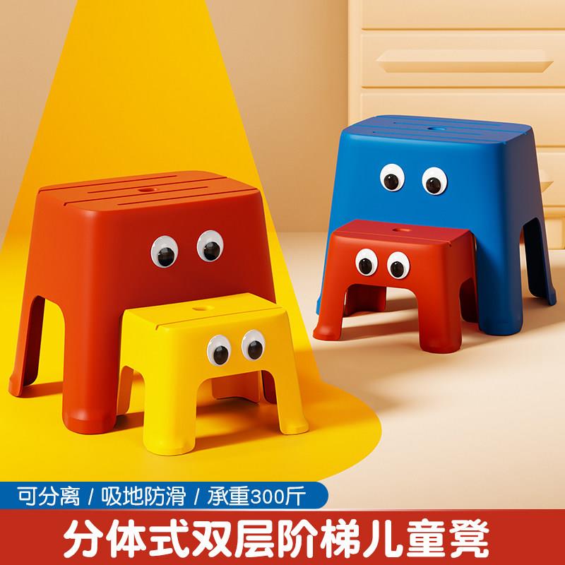 儿童塑料小凳子加厚家用椅子小板凳客厅座椅矮凳沙发换鞋凳洗澡凳