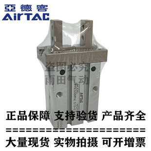 HFZ16 AirTAC HFZ6 HFZ40 亚德客手指缸 HFZ32 HFZ20 HFZ10 HFZ25