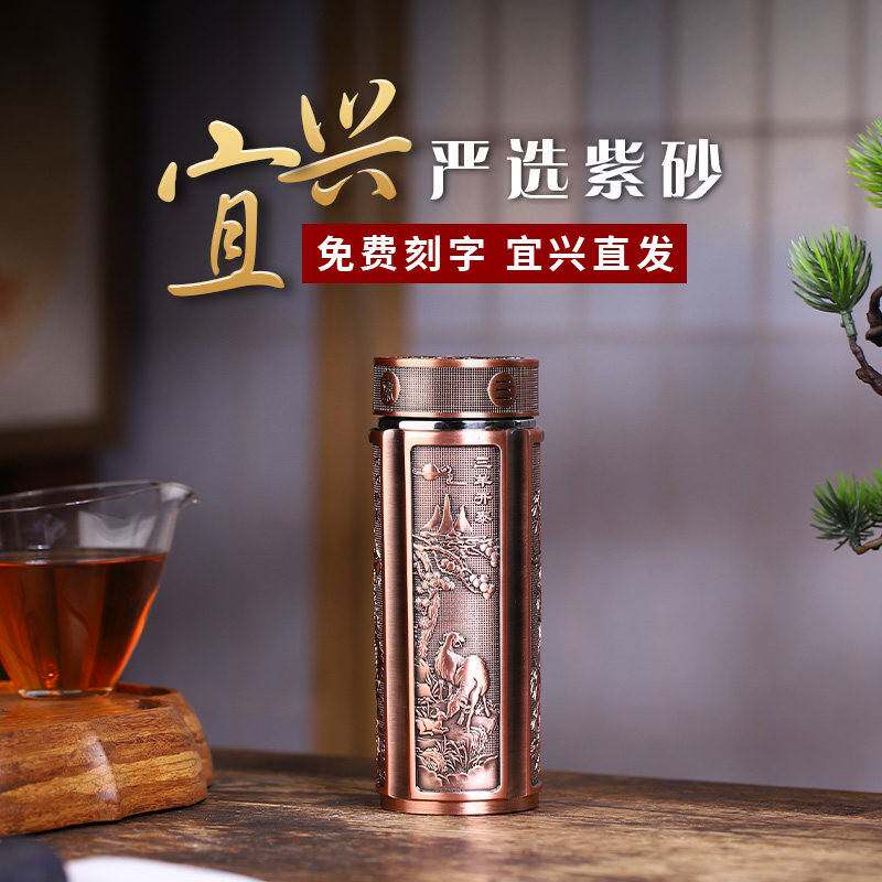 紫砂内胆保温泡茶水杯男士款高档商务茶杯送父亲老师长辈节日礼品
