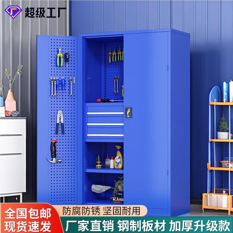 重工具柜GJG-020工具厂车间多功能工型零件收纳加柜厚汽修移动五