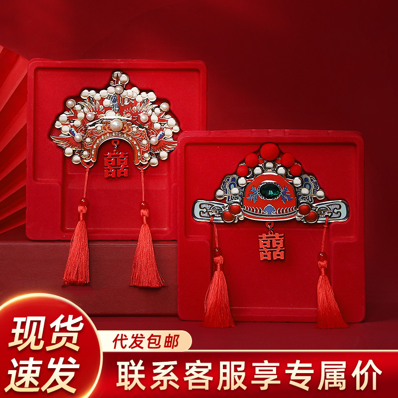 冰箱贴结婚婚房布置装饰礼品套组