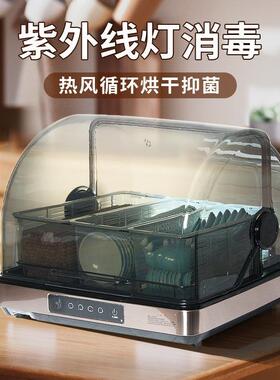 筷子烘干消毒机勺子味碟收纳带盖盒防尘虫防置物架餐F97TS9ST馆用