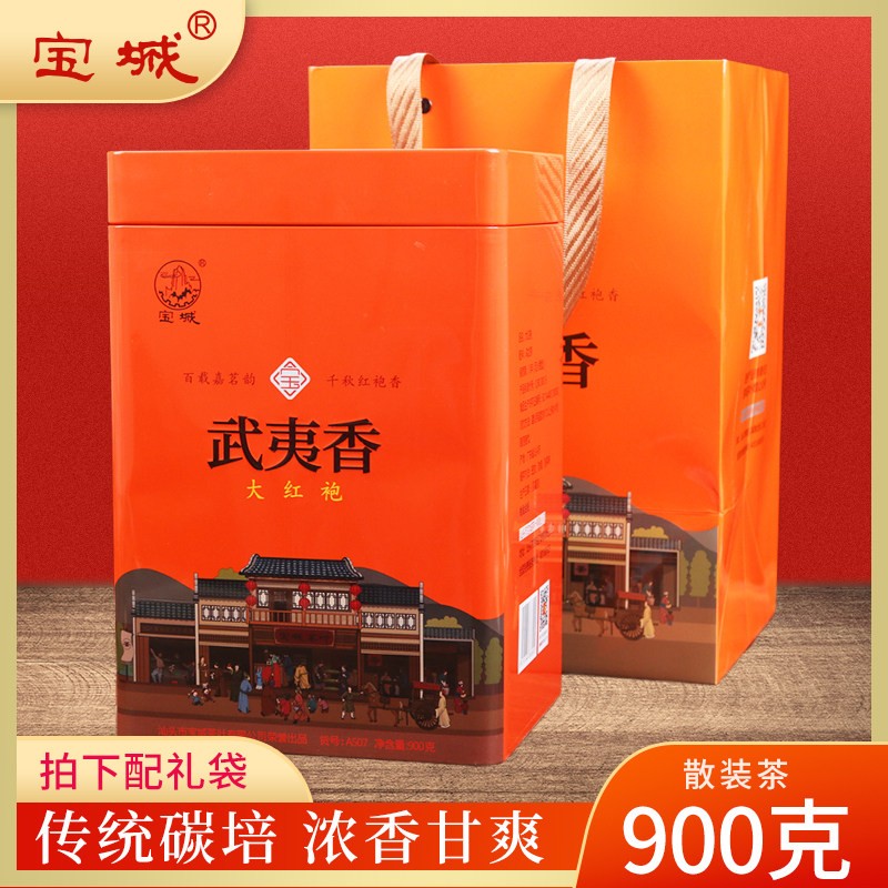 宝城大红袍茶叶罐装浓香型散装900g乌龙茶碳培潮汕口粮茶A507