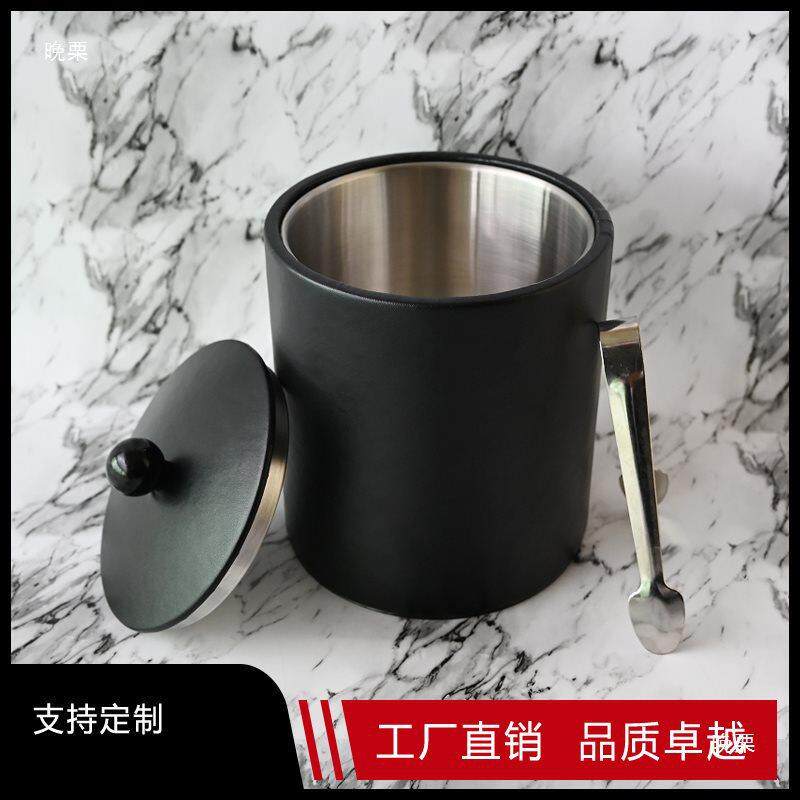 皮质冰桶不锈钢加厚冰粒桶双层保温冰块桶带盖红酒桶酒吧冰桶现货