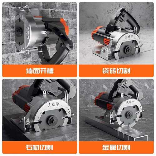 壹玖捌切捌大功云277石业机45°斜专石材混凝土开槽机手持式切率