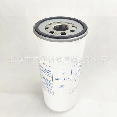 98262-215空压机油气分离器油分10533574 A10533574 98262215