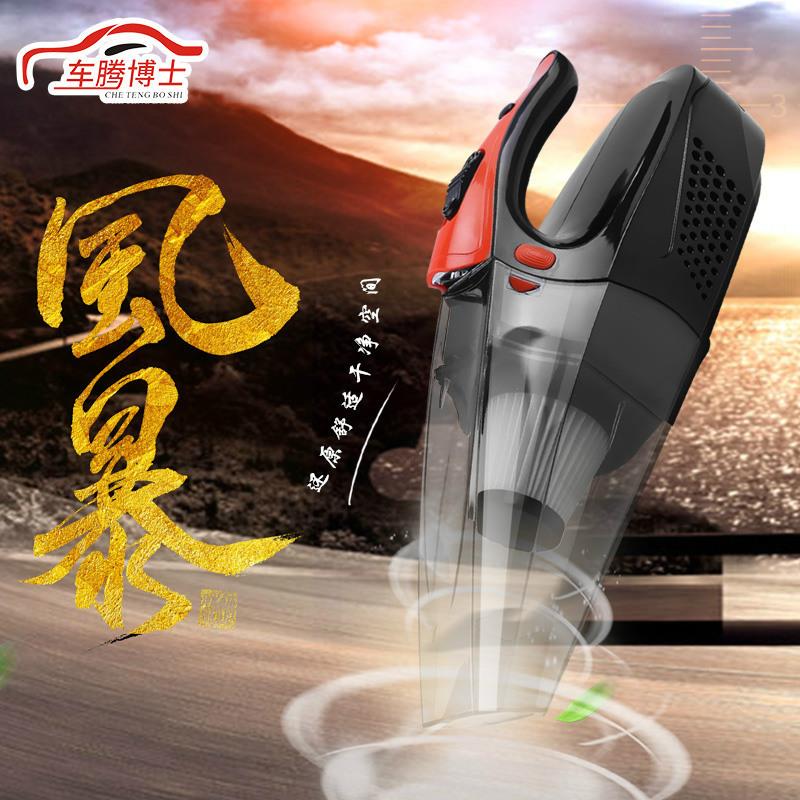 充电干湿两用无线吸尘器手持式车载吸尘器小型家车两用吸尘器