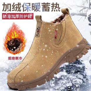 工 冬季 劳保鞋 棉鞋 加厚男女加绒防砸防刺穿一脚蹬钢包头防滑安全鞋