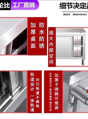 304不锈钢推XVZ拉柜工作台操作台饭店橱柜储物柜子灶门台柜碗收纳