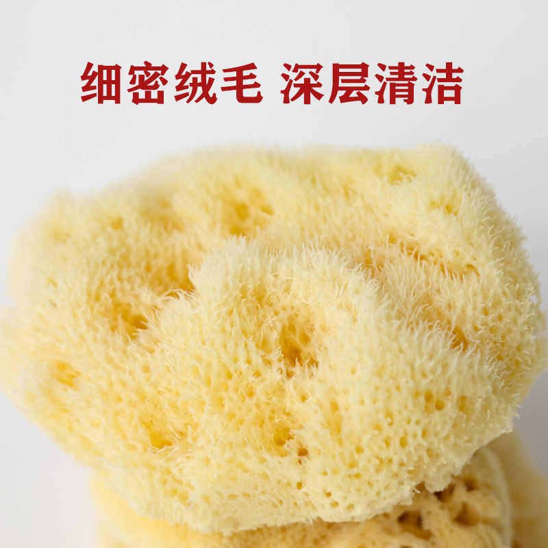 大号丑丑天然丝绒洗泥膜海绵洗脸洗澡去角质希腊天然海绵沐浴裕康