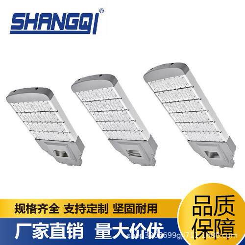 LED模组路灯头工程建设专用LED路灯头户外防水照明灯具