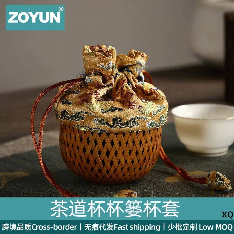 复古竹编茶杯笼杯篓竹制品茗杯套收纳盒杯笼手工麻布杯袋茶道配件