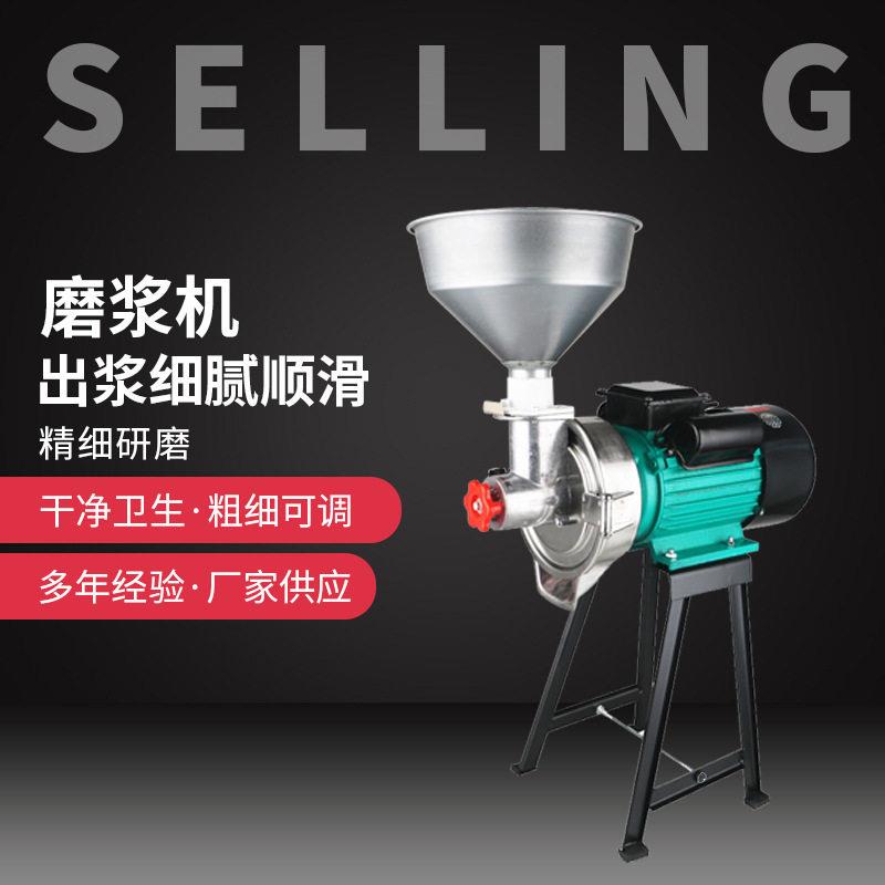 升级不锈钢家用磨浆机芝麻酱机自分离磨浆机米粉机