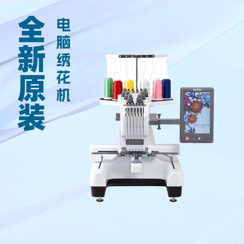 供应日本兄弟电脑绣花机PR680W