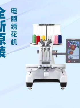 供应 日本兄弟电脑绣花机PR680W